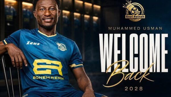 Transfer: Mohammed joins Israeli club Maccabi Bnei Reineh