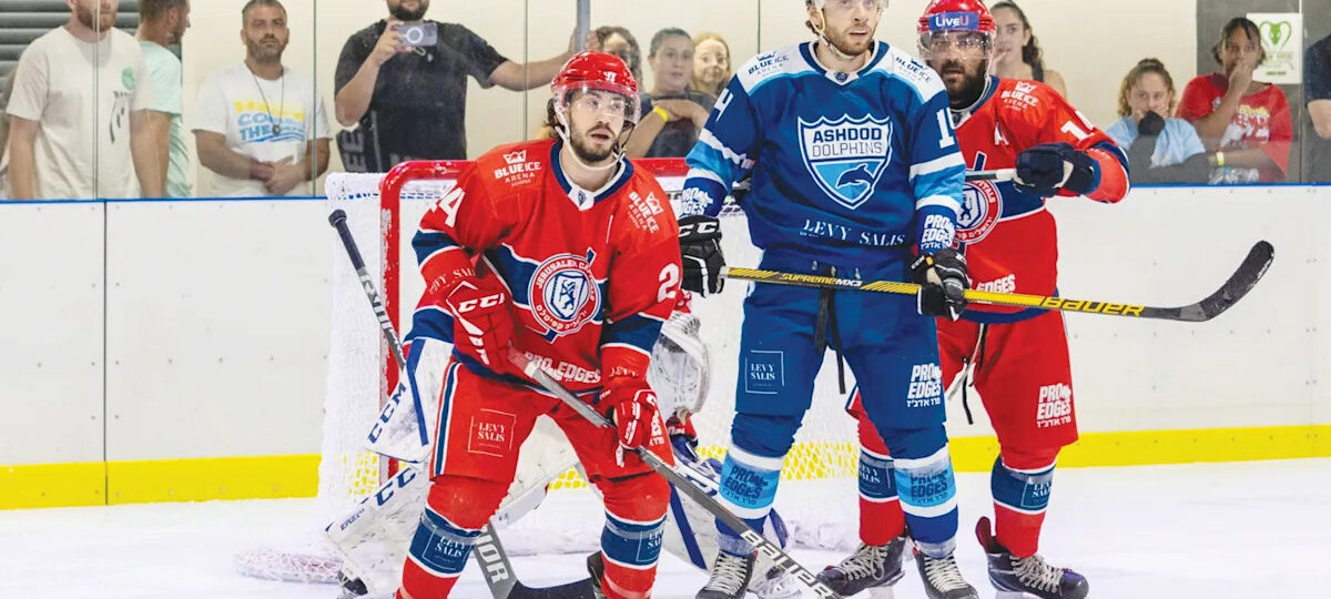 A trip to the 'boy aquarium': Discovering Israel's thriving hockey scene