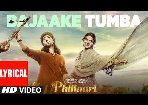 Bajaake Tumba (Lyrical Song) | Phillauri | Anushka, Diljit | Shashwat Sachdev| Romy, Shehnaz Akhtar