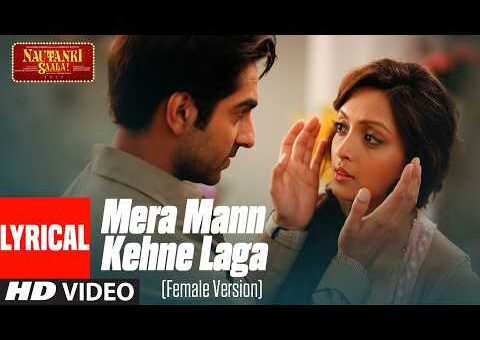 Mera Mann Kehne Laga (Female Version)(Lyrical): Ayushmann K | Tulsi Kumar | Falak S | Nautanki Saala