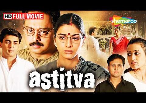 Tabu’s National Award Winning Movie on a woman’s identity | Astitva Full Movie