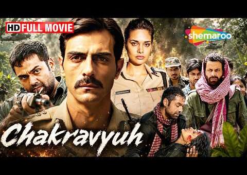 Chakravyuh (2012) Full Movie | Arjun Rampal, Abhay Deol, Manoj Bajpayee & Esha Gupta