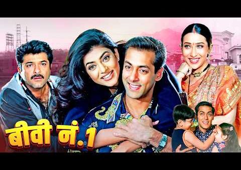 बीवी नं. 1 (1999) | Biwi No. 1 Full Hindi Movie 4K | Salman Khan | Karisma Kapoor | Sushmita Sen