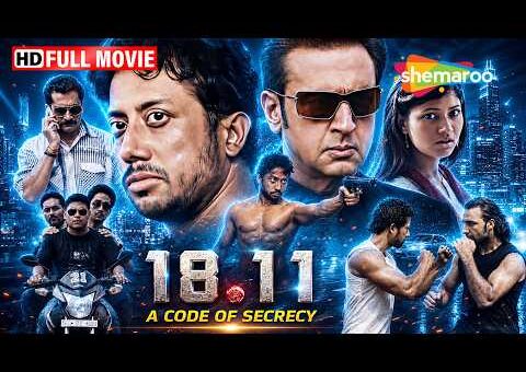18.11: A Code of Secrecy Full Patriotic Movie | Rehal Khan, Gulshan Grover, Prem Chopra & Asrani