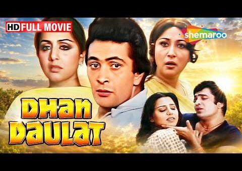 Rishi Kapoor & Neetu Singh’s Classic Hindi Masala Film | Dhan Daulat Full Movie
