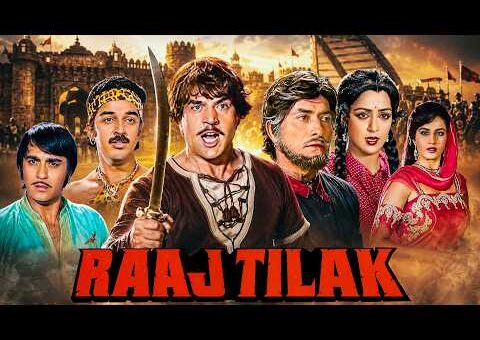 राज तिलक (1984) Raaj Tilak Full Hindi Movie 4K | Dharmendra | Raaj Kumar | Hema Malini | Reena Roy