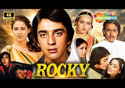 Best Of Sanjay Dutt | Rocky (1981) Romantic Action Movie | Tina Munim, Reena Roy & Amjad Khan