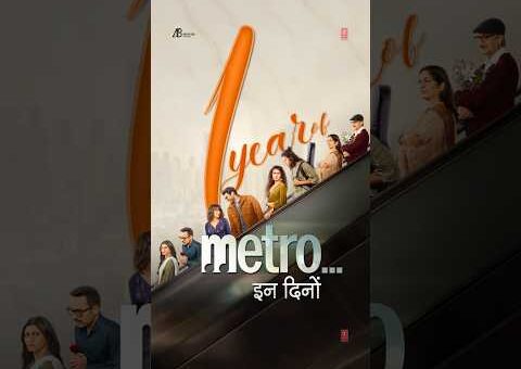 1 Year of Metro…In Dino😍💘| #YTShortsIndia