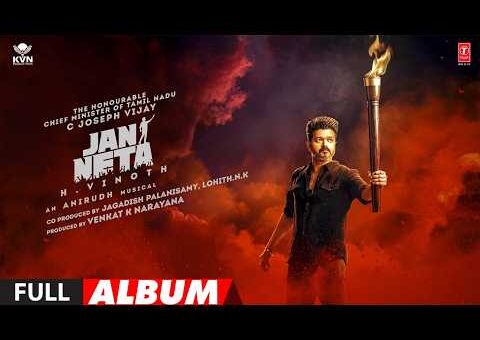 Jan Neta (Full Album) | Thalapathy Vijay | Pooja Hegde | Anirudh Ravichander |