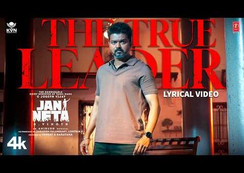 Jan Neta: The True Leader (Lyrical) | Thalapathy Vijay | Anirudh Ravichander | Amogh Balaji