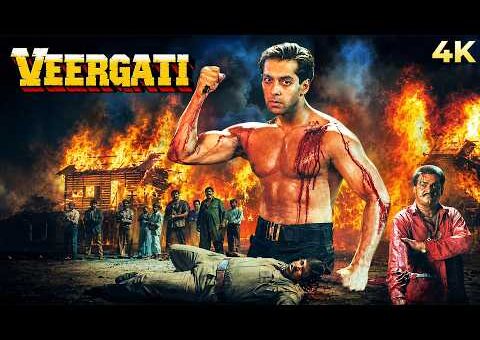 Veergati (1995) Full Hindi Movie 4K | वीरगति | Salman Khan | Atul Agnihotri | Pooja Dadwal