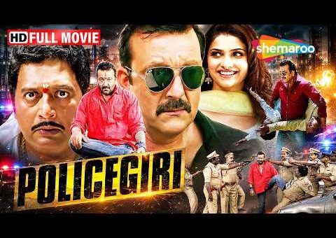 Best Of Sanjay Dutt | Policegiri (2013) Full Action Movie | Prachi Desai & Prakash Raj