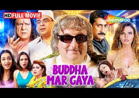 Paresh Rawal, Rakhi Sawant & Anupam Kher’s non-stop black comedy | Buddha Mar Gaya Full Comedy Movie