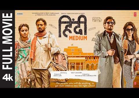 Hindi Medium (Full Movie) – 4K | Irrfan Khan, Saba Qamar, Deepak Dobriyal | Superhit Comedy Movie