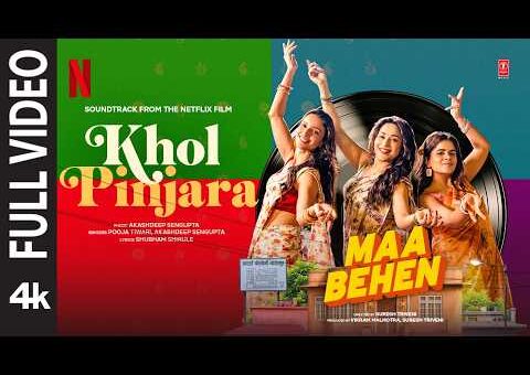 Maa Behen: Khol Pinjara (Full Video) | Madhuri Dixit, Triptii Dimri, Dharna | Akashdeep Sengupta