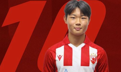Red Star Belgrade completes signing of Korean wonderkid Kim Ye-geon