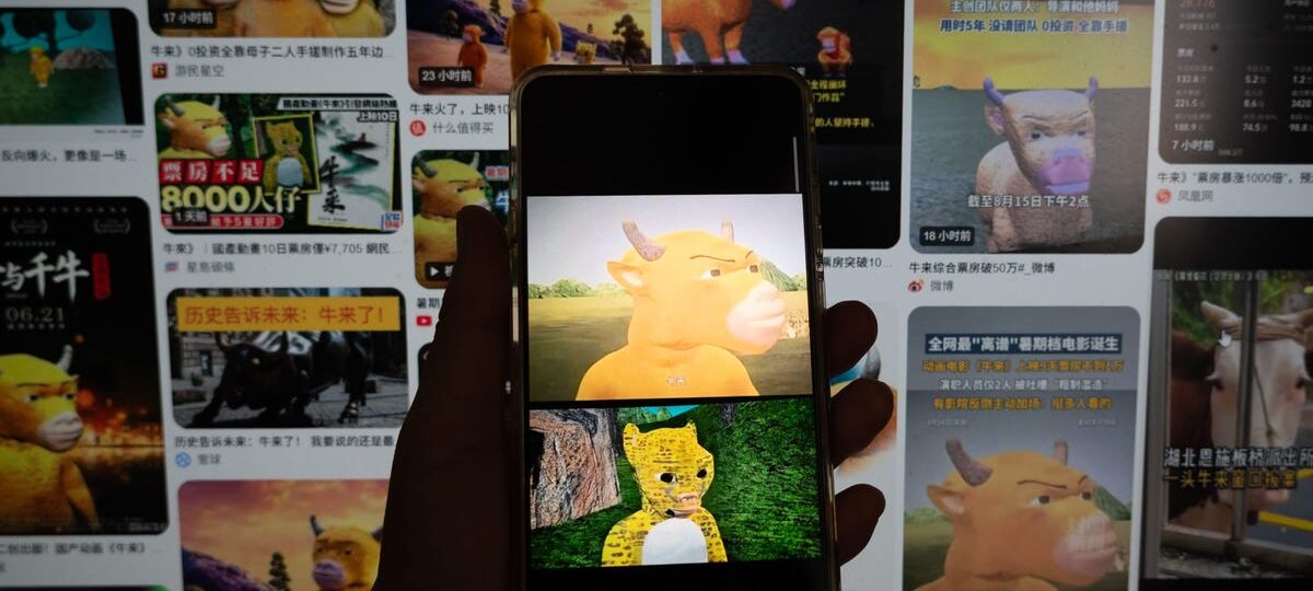 The Chinese internet is looking to the country’s weirdest viral movie for hints at Ox Alpha’s origins