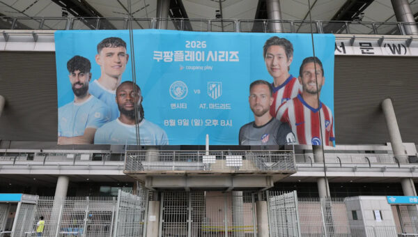 Atleti-Manchester City line-ups: Simeone surprises, Maresca dictates