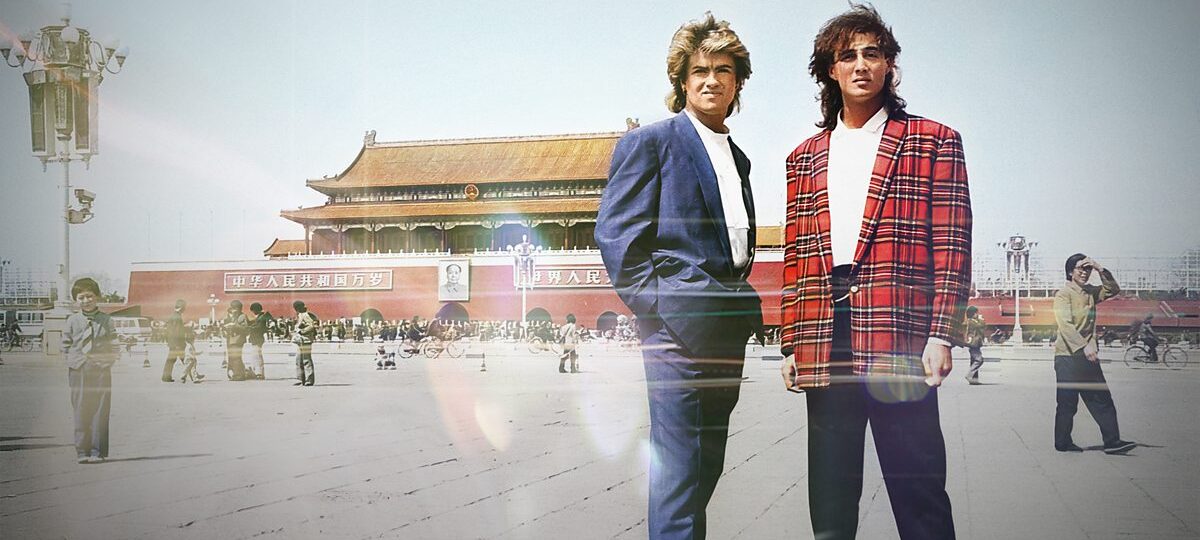 A vivid account of WHAM!'s legendary 1985 tour in China