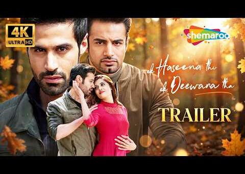 प्यार या धोखा? जानिए इस खतरनाक लव स्टोरी का सच | Official Trailer | Ek Haseena Thi Ek Deewana Tha