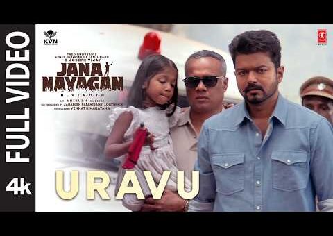 Uravu (Full Video) (Tamil) | Hon’ble CM Vijay | Jana Nayagan | Anirudh Ravichander | H Vinoth