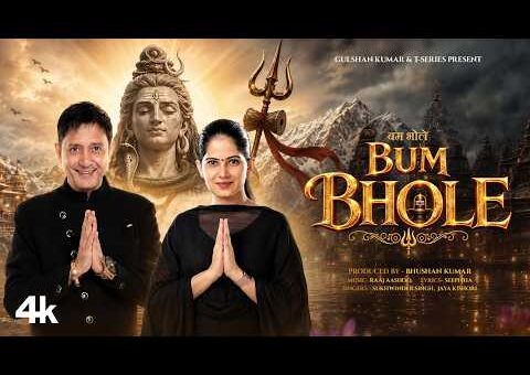 Bum Bhole (Video): Sukhwinder Singh | Jaya Kishori | Raaj Aashoo | Seepi Jha | T-Series