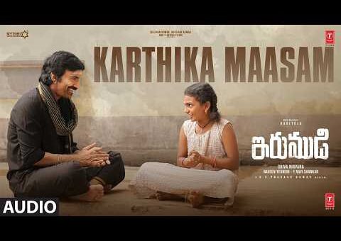 Karthika Maasam (Full Audio Song) | Irumudi | Ravi Teja | G.V. Prakash Kumar | Shiva Nirvana