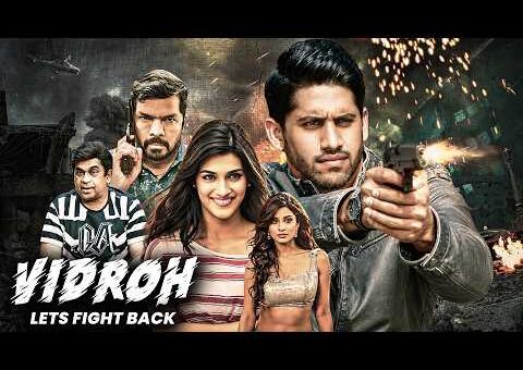 विद्रोह (Hindi Dubbed) Dohchay New Naga Chaitanya South Dubbed Movie | Kriti Sanon | Brahmanandam