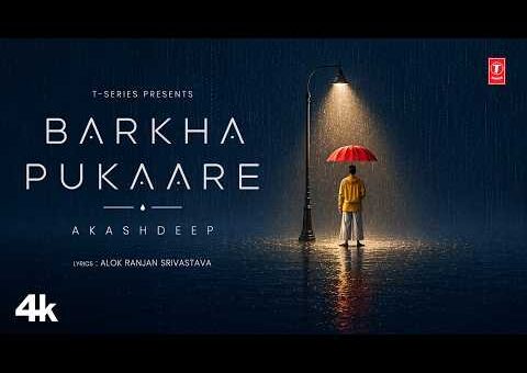 Barkha Pukaare (Official Visualizer): Akashdeep Sengupta | Alok Ranjan Srivastava | New Hindi Song