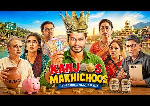 कंजूस मक्खीचूस (2026) Kanjoos Makhichoos | New Comedy Hindi Movie 4K | Kunal Khemu | Shweta Tripathi