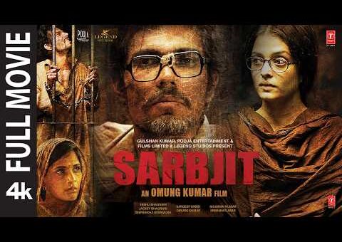Sarbjit Full Movie: Randeep Hooda | Aishwarya Rai Bachchan | Richa Chadda | Bhushan Kumar