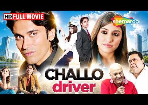 Challo Driver HIN FUM SNP