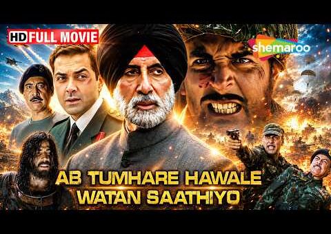 Ab Tumhare Hawale Watan Saathiyo FULL MOVIE (HD) | Amitabh Bachchan, Akshay Kumar, Bobby Deol