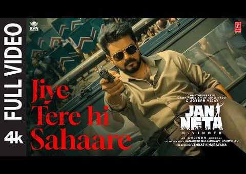 Jiye Tere Hi Sahaare (Full Video) | Hon’ble CM Thalapathy Vijay | Jan Neta | H Vinoth | Anirudh