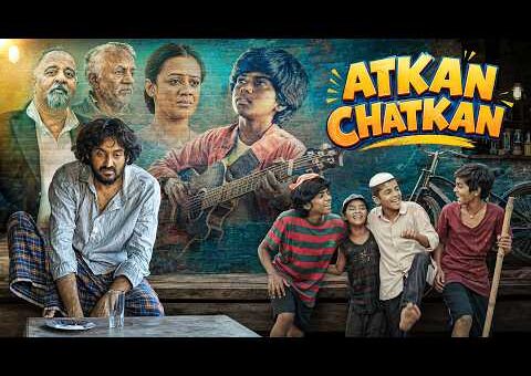 अटकन चटकन (2020) Atkan Chatkan | Full Hindi Movie | Lydian N | Yash Rane | Bollywood Movie