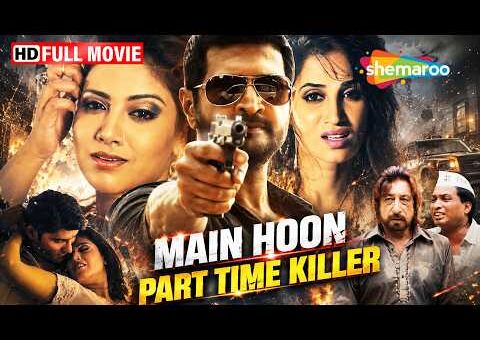 Main Hoon Part Time Killer FULL MOVIE (HD) | Adithya Menon. Kavita Radheshyam, Shakti Kapoor
