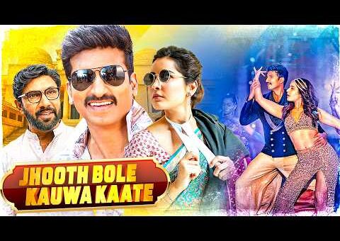 Jhooth Bole Kauwa Kaate (Hindi Dubbed) Full Movie | Latest Dubbed Movie | Gopichand | Raashii Khanna