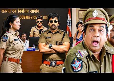 Superhit South Blockbuster Hindi Dubbed Action Movie || Raviteja, Suresh, Bramhananda | Action Movie