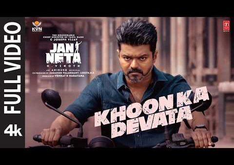 Khoon Ka Devata (Full Video) | Hon’ble CM Vijay | Jan Neta | Anirudh Ravichander | Saicharan, Ritesh