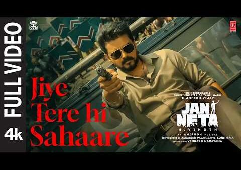 Jiye Tere Hi Sahaare (Full Video) | Hon’ble CM Thalapathy Vijay | Jan Neta | H Vinoth | Anirudh