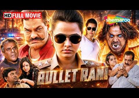 बहादुर पुलिस अफसर बुलेट रानी | FULL MOVIE (HD) | Bullet Rani | Priyanka Kothari, Ashish Vidhyarthi
