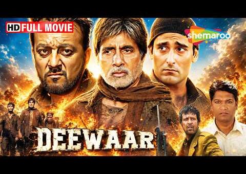 अमिताभ, संजय दत्त और अक्षय खन्ना की जबरदस्त एक्शन मूवी | Deewaar Full Movie (HD) | Amitabh Bachchan