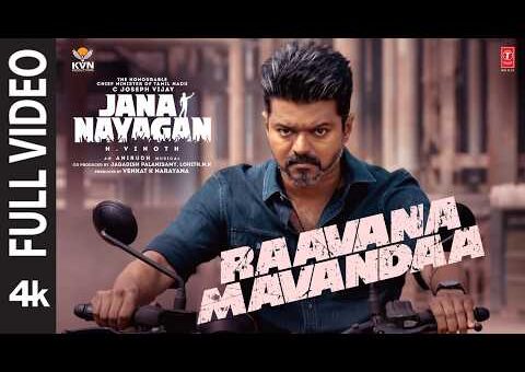 Raavana Mavandaa (Full Video) | Hon’ble CM Vijay | Jana Nayagan | Pooja Hegde | H Vinoth | Anirudh