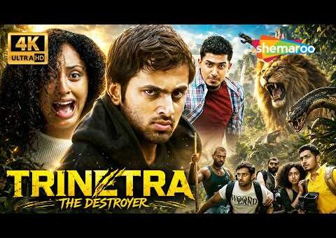 Trinetra The Destroyer (The Last Supper) Hindi Dubbed Movie | Unni Mukundan, Anu Mohan & Pearle