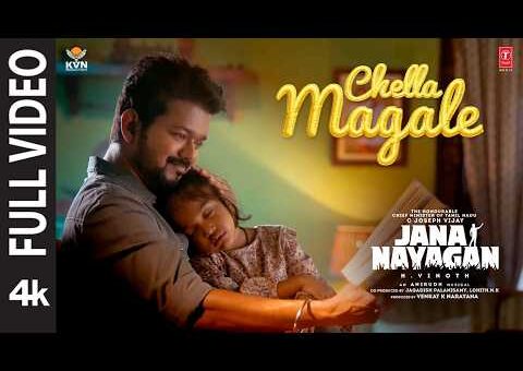 Chella Magale (Full Video) (Tamil) | Hon’ble CM Vijay | Jana Nayagan | Pooja H| H Vinoth | Anirudh