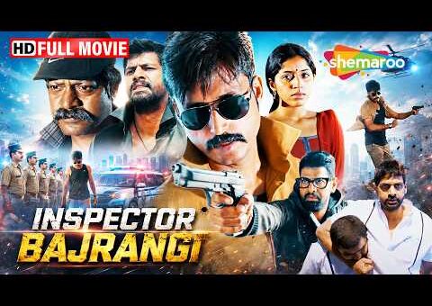 Inspector Bajrangi FULL MOVIE (HD) | Daniel Balaji, K.K. Binorjee, Trishool Rudra
