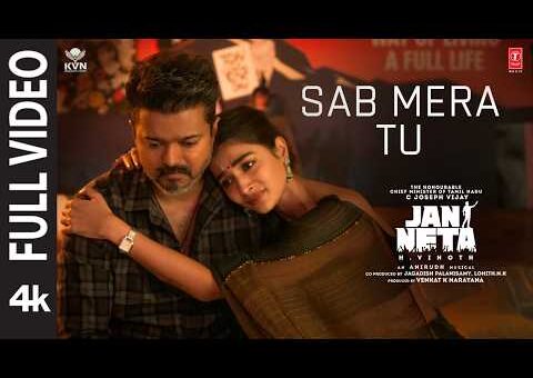 Sab Mera Tu (Full Video) | Hon’ble CM Vijay | Jan Neta | Anirudh Ravichander | Yasaswi K, Ritesh G
