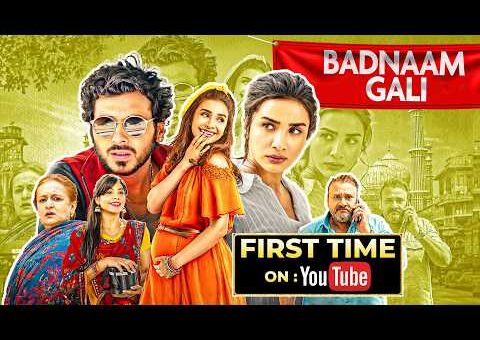 बदनाम गली (2019) | Badnaam Gali | Full Hindi Movie | Divyendu Sharma | Patralekha | Bollywood Movie