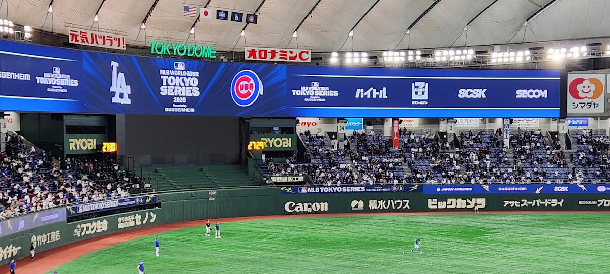 A brief history of Cubs neutral site games