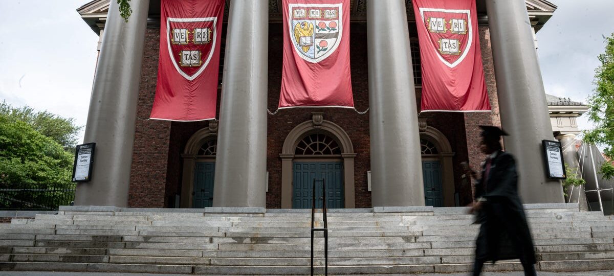 How hard is it to get into the nation's most selective universities? See the 25 lowest acceptance rates in the US.